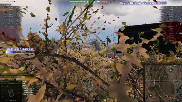 🔴 😎 FV4005 Stage II - 89.06% 😎 🔥 Мир Танков 🔥 🔴 смотреть онлайн