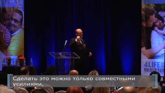 Рей и Барбара Мюрер, Платинум 4Life смотреть онлайн