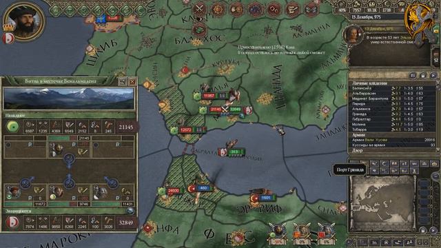 (KussTV) Crusader Kings 2 (Крестоносцы 2)-21 смотреть онлайн