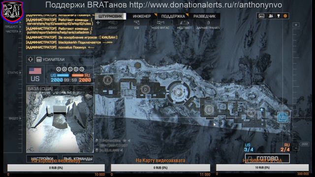 Battlefield 4 КАТАЕМ БАТЛУ смотреть онлайн