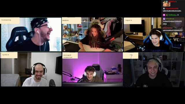 МОКРИВСКИЙ ШОУ КТО Я СО СТРИМЕРАМИ _ ЭВЕЛОН, ШАДОУКЕК, ЮЕЧКА, FLACKJK, СКИЛЗ _ Mokrivskiy Evelone