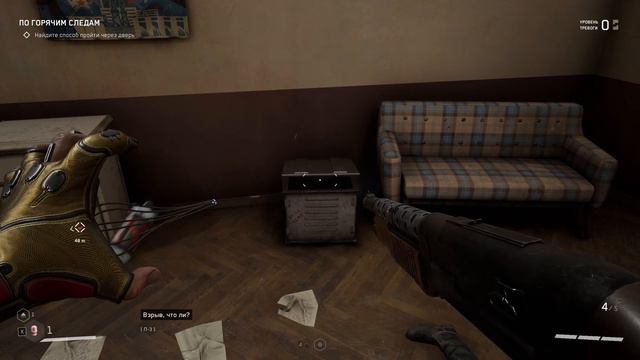 ATOMIC HEART ► ТОВАРИЩ ПАВЛОВ смотреть онлайн