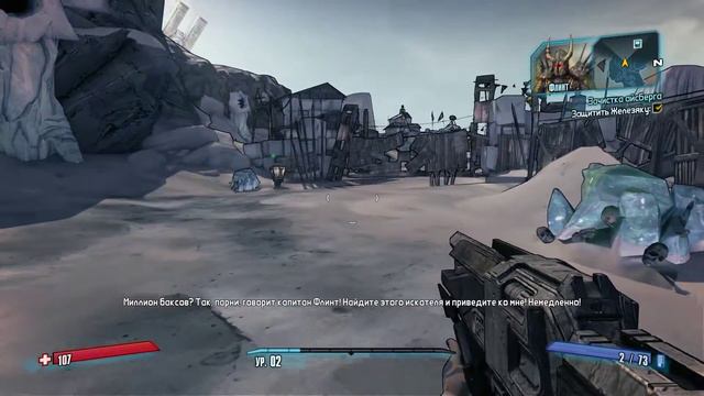 Borderlands 2 смотреть онлайн