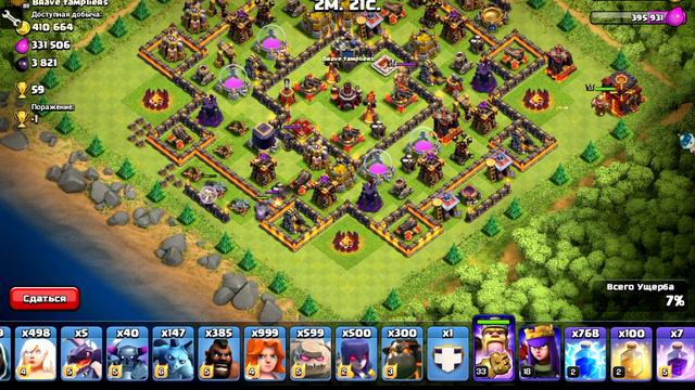 Xmodgames fo Clash of Clans | Исправляю ляп смотреть онлайн