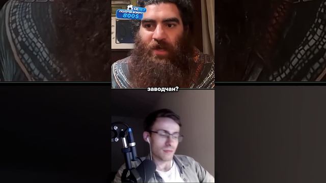 Будь самим СОБОЙ - Арсен Маркарян и Шевцов