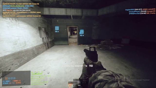 Battlefield 4 XL LOCKER 103kill v 338 RECON hard 21 05 2021 смотреть онлайн
