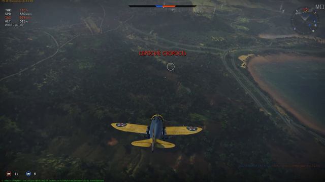 WarThunder #2 Летаю с другом смотреть онлайн