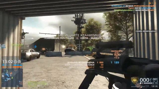 Запуск Battlefield Hardline