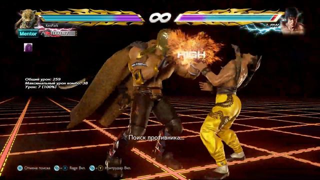 TEKKEN 7, ранговые бои, выучил одно комбо на 10 удавров 87 урона смотреть онлайн
