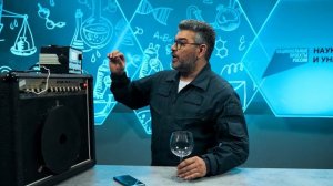 Можно ли увидеть звук? / Проверено наукой