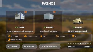 новая карта бухалова от евгинича для игры фс 20 без голоса