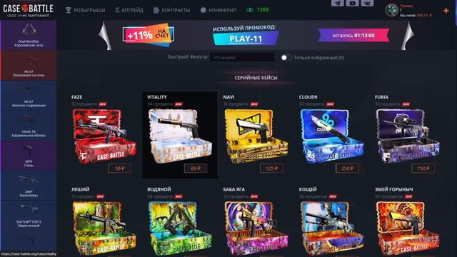 3 ПРОКАЧКИ АККАУНТОВ ПОДПИСЧИКОВ НА КЕЙСБАТЛ! НАКОНЕЦ-ТО АККАУНТ С ДИКИМИ ШАНСАМИ НА CASEBATTLE!?