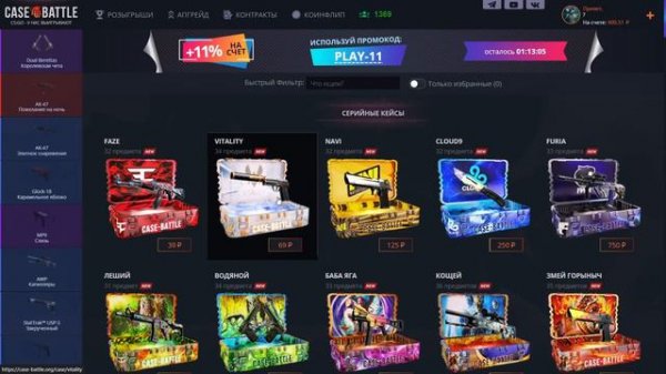 3 ПРОКАЧКИ АККАУНТОВ ПОДПИСЧИКОВ НА КЕЙСБАТЛ! НАКОНЕЦ-ТО АККАУНТ С ДИКИМИ ШАНСАМИ НА CASEBATTLE!?