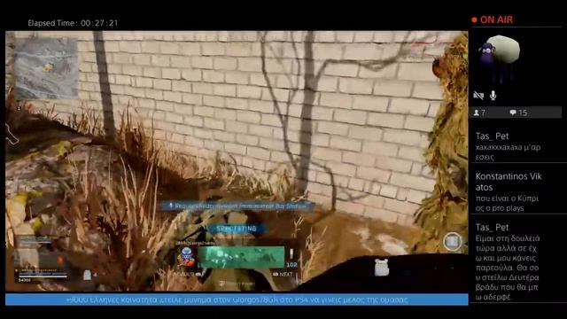 WARZONE GREECE PS4 PLAYSTATION καντε subscribe να παρουμε σερβερ για 100 vs 100 смотреть онлайн