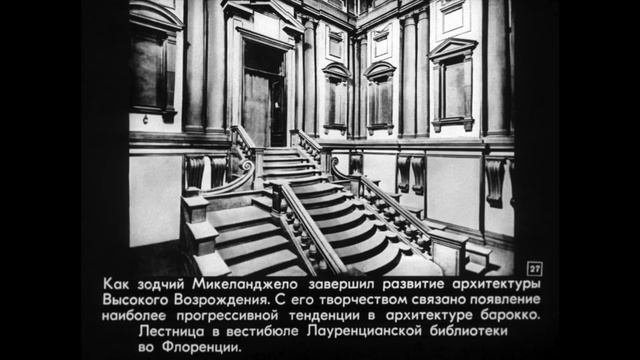 Искусство итальянского возрождения. Часть 2 смотреть онлайн