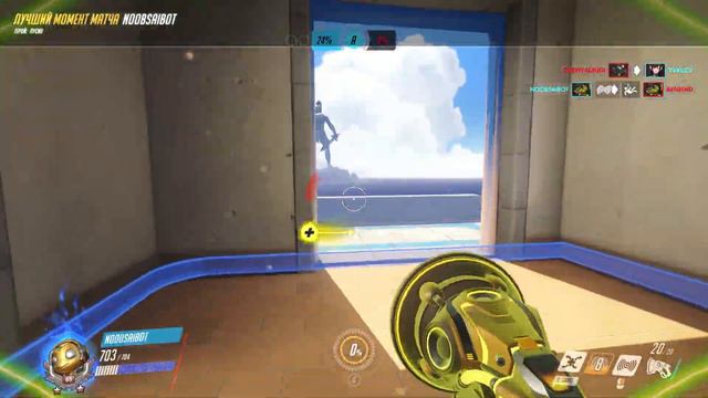 Лучший момент матча: Лусио (Overwatch®) смотреть онлайн