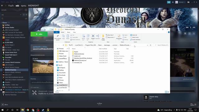 Medieval Dynasty [ปี2022] - สอนลงModภาษาไทยที่โคตรง่ายแบบง่ายเกิ๊น(ไม่เน้นสอนเน้นโม้)