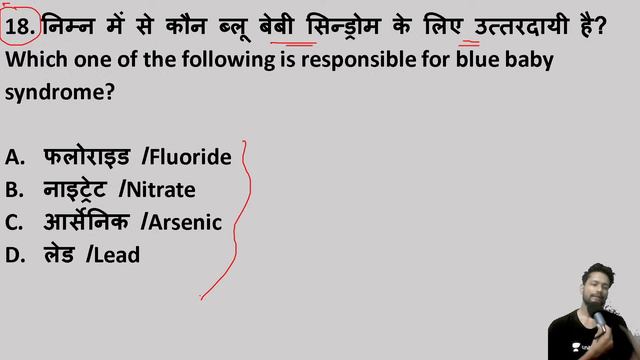 SSC GD Constable 2021 || Static GK || (Class -3) || BY Rahul Solanki смотреть онлайн