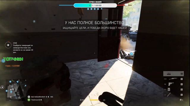 Нубы в деле Battlefield 5 смотреть онлайн