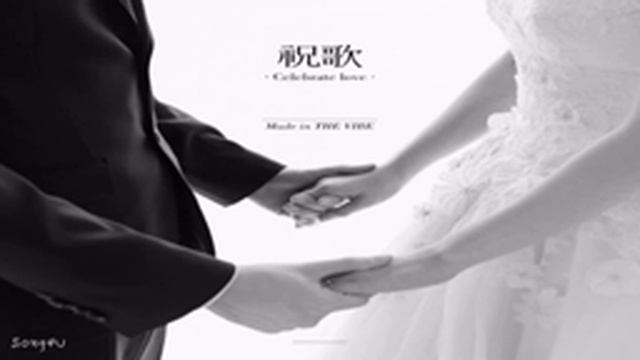 Vibe, 4Men, Ben, Im Se Jun, MIIII - Celebrate Love (Made in THE VIBE) смотреть онлайн
