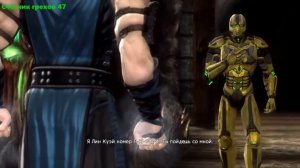 Mortal Kombat Все Игрогрехи [Игрогрехи]
