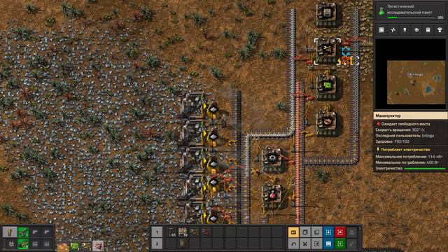 Factorio. Локомотив за 1,5 часа.