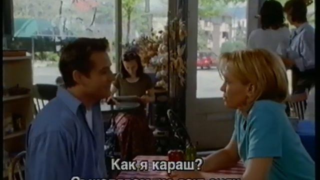 Love in Another Town (1997) VHSRip Bg sub смотреть онлайн