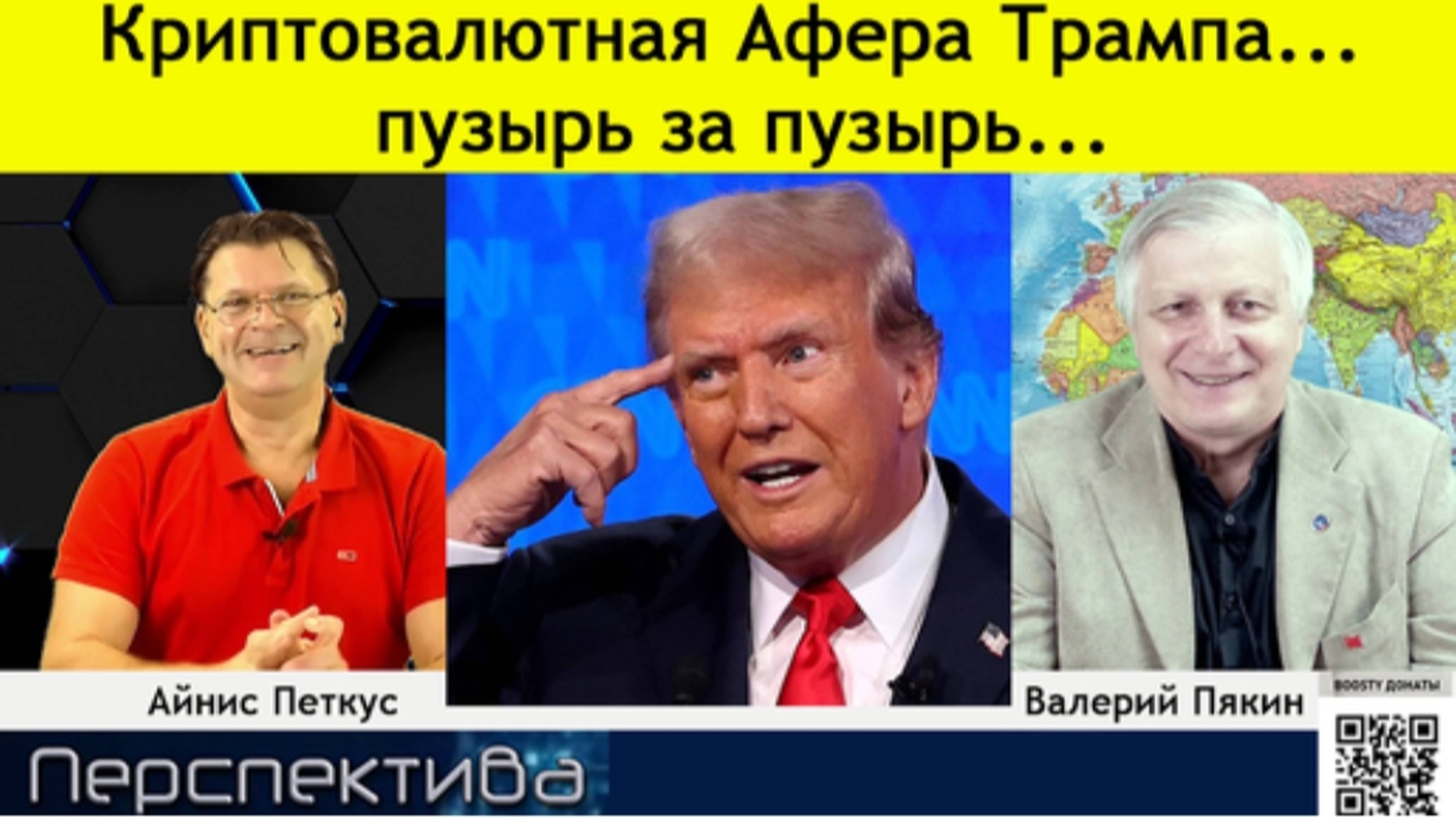 ✅ ПЕРСПЕКТИВА | В. В. Пякин: Мечеть Парижской Богоматери | 20-09-24 смотреть онлайн
