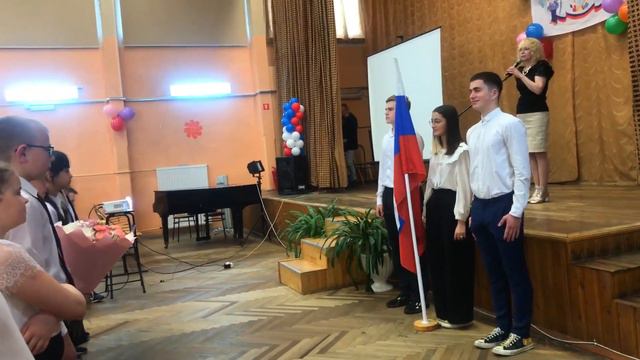 Выпускной в 4-ых классах, 2023 год смотреть онлайн