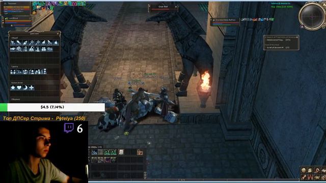 ASTERIOS (х5) Путь ПП смотреть онлайн