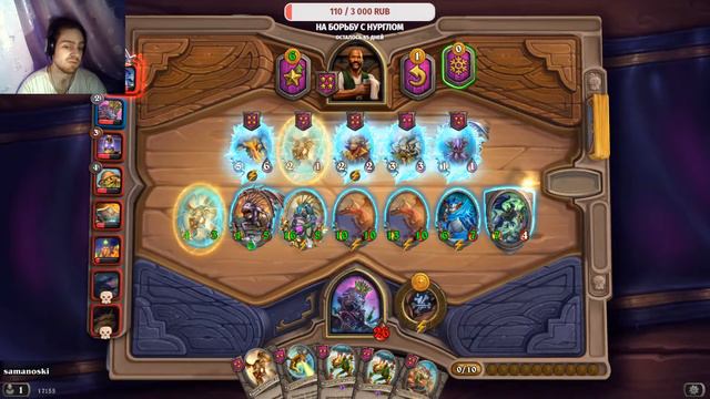 Драконы "Поля Сражений" и Крысиный Король [Hearthstone] идут покорять вершины! смотреть онлайн