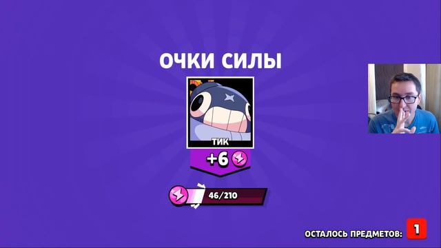 ТИМУР ВЫБИЛ ЛЕГУ! смотреть онлайн