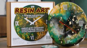 Набор для создания часов с эпоксидной смолой «Art Resin», Master IQ (Мастер IQ)
