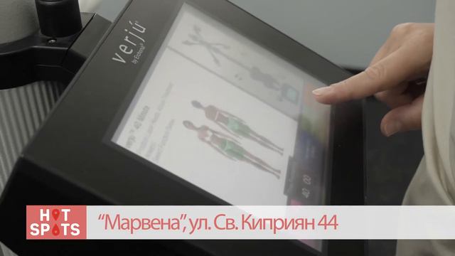 Hot Spots: Нашествие на зелени лазери и една Каролина зад решетките смотреть онлайн