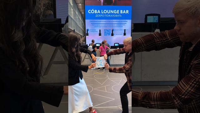 Ждём в VALO! смотреть онлайн