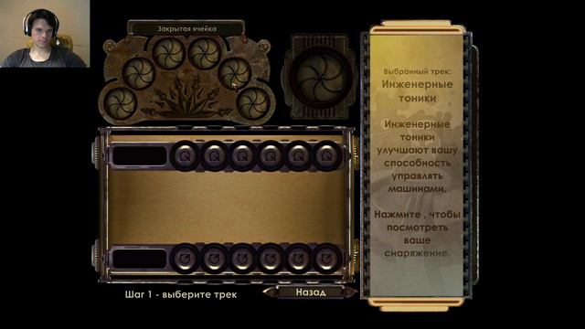 Bioshock #2 смотреть онлайн