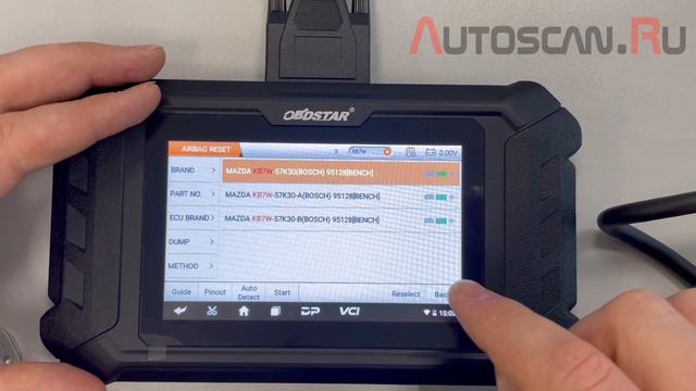 OBDSTAR P50: Ресет блока SRS MAZDA CX5 смотреть онлайн