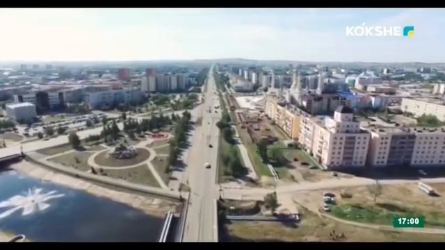 Начало эфира после профилактики (KÓKSHE (Кокшетау, Казахстан), 08.11.2023) смотреть онлайн