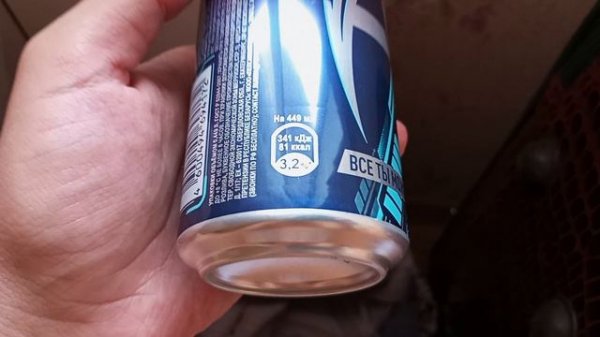 Обзор дизайна Adrenaline Rush Game Fuel