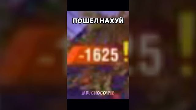 БАБАХА ТЕРПИЛА