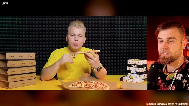 Никита Петряев ХАЙПУЕТ на УЖАСНОЙ и дорогущей ПИЦЦЕ А4 Влада Бумаги смотреть онлайн