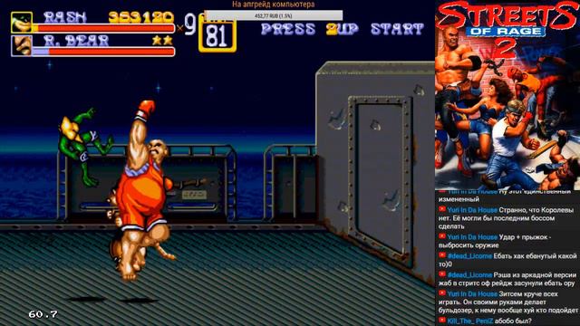 Streets_of_Rage_2 Hack. Sega Mega Drive смотреть онлайн