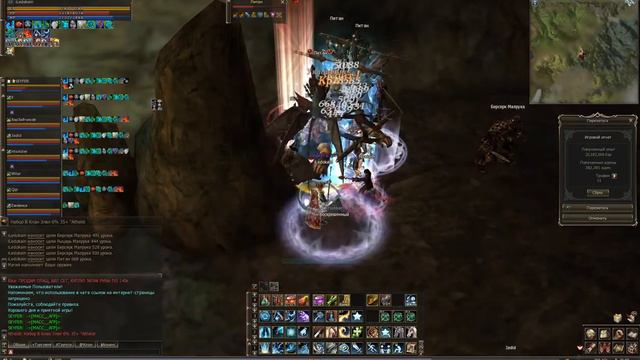 Lineage II classic смотреть онлайн