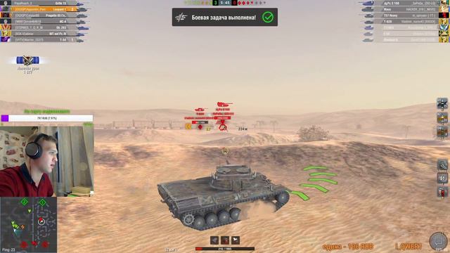 Танк M4/FL10 бесплатно WoT Blitz / Ивент Весенний разогрев смотреть онлайн