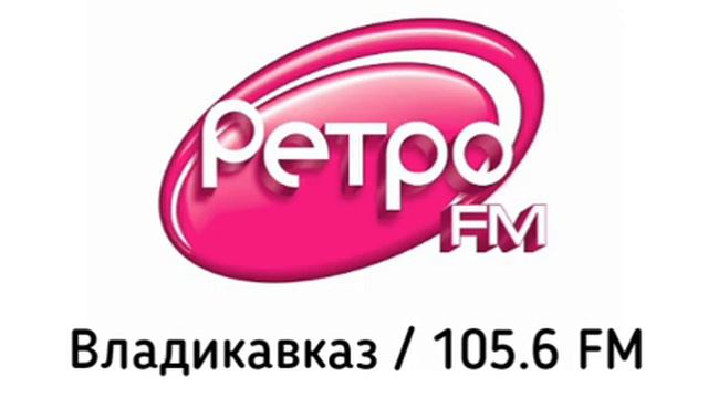 Погода и спонсоры ( Ретро FM Владикавказ (105.6 ФМ) 19.09.2023) смотреть онлайн