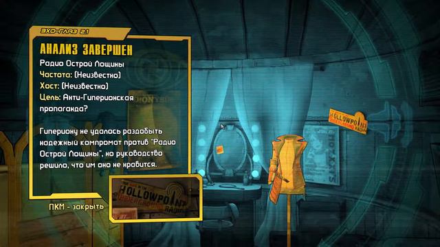 ПОИСКИ КЕЙСА Tales from the Borderland. Episode 1 Прохождение #3 смотреть онлайн