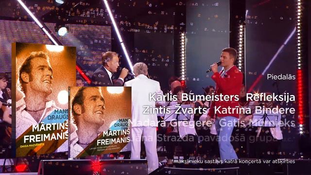 Koncerttūre "Mans draugs Mārtiņš Freimanis" смотреть онлайн