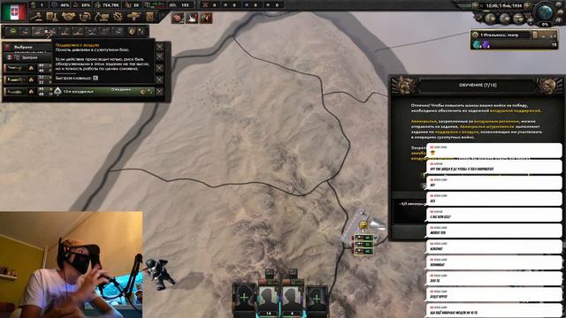 Пытаемся в хоику (Hearts Of Iron 4)