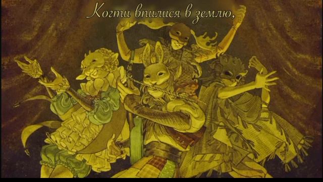 yaelоkre Хартэбист на русском смотреть онлайн