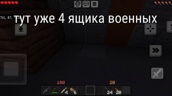 RustMc деппо